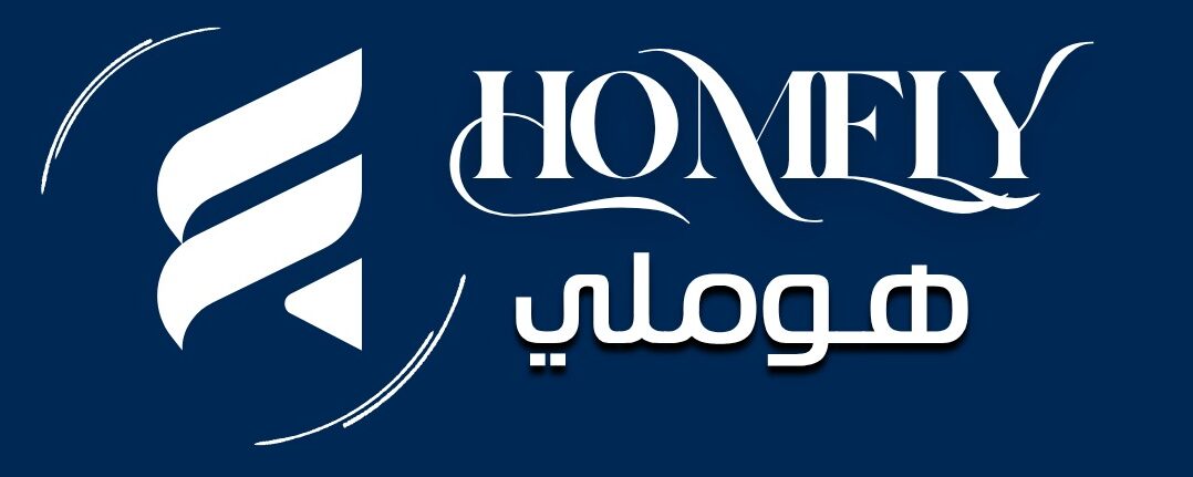 Homely هوملي للأجهزة المنزلية
