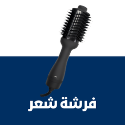 فرشة شعر